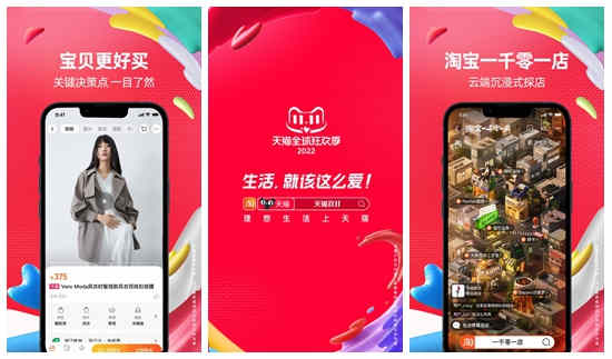 淘宝双十一优惠卷在哪领