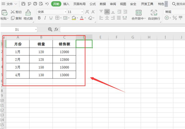 wps双坐标图怎么做