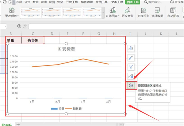 wps双坐标图怎么做