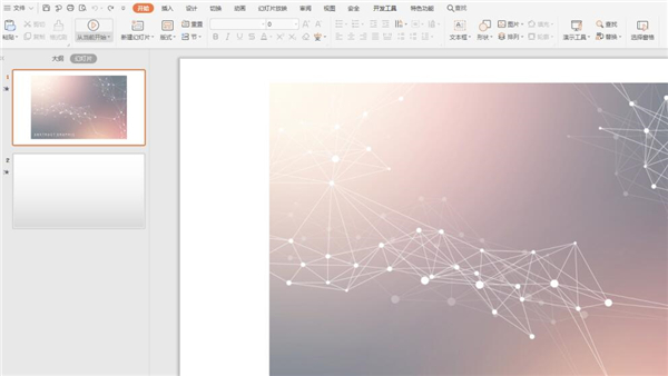 ppt2007拆分图片