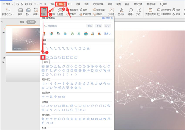ppt2007拆分图片