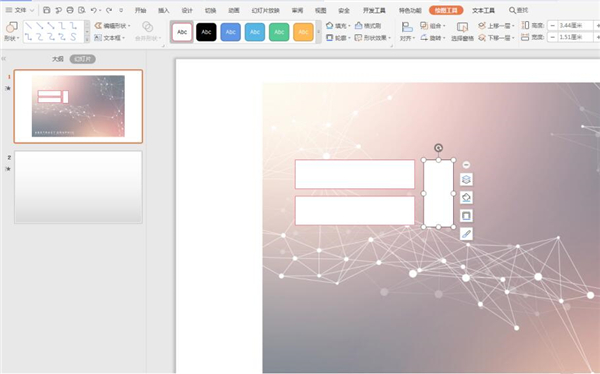 ppt2007拆分图片