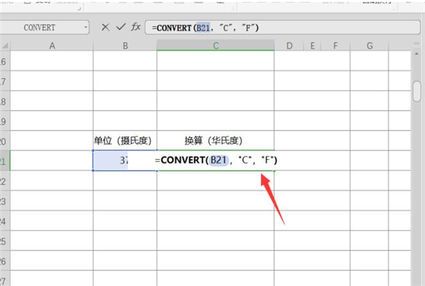 excel表格如何进行单位换算