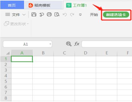 excel怎么修改批注里的内容
