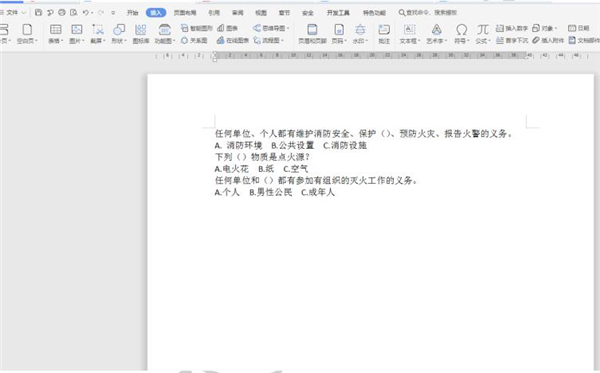 word文档中怎么对齐选项