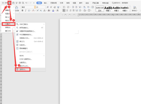 怎么在word任意地方打字