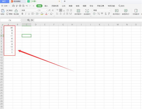 怎么直接删除excel所有表格的数字