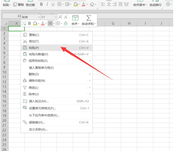 excel表格如何复制不变形