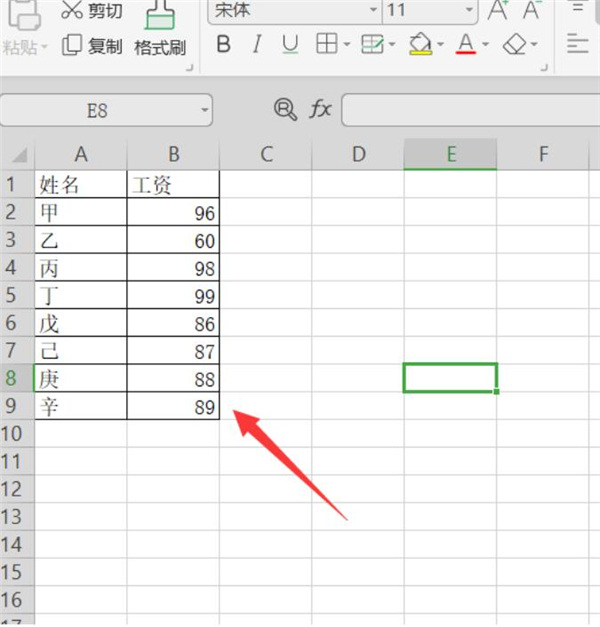 excel统一加一个数字