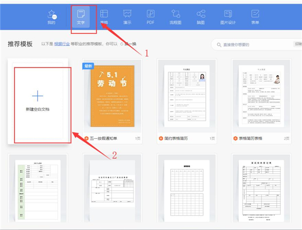 word如何快速设置标题格式