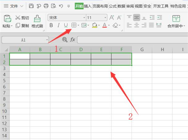 excel如何自动生成表格快捷键