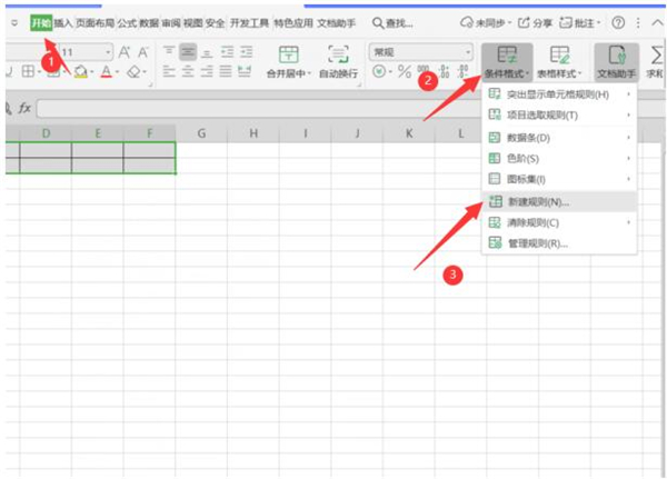 excel如何自动生成表格快捷键