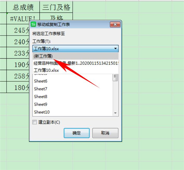 excel批量复制多个单元格