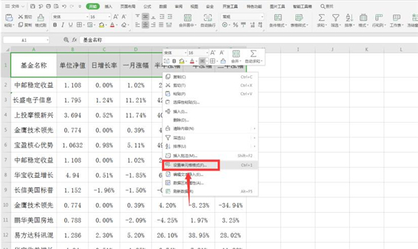 excel做斜表头里面的内容怎么写