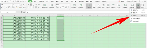 excel如何批量隔行增加多行