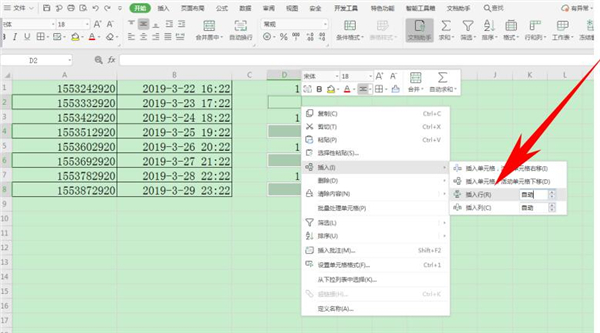 excel如何批量隔行增加多行