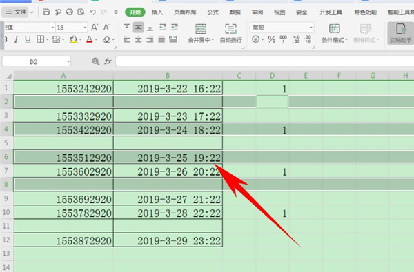 excel如何批量隔行增加多行