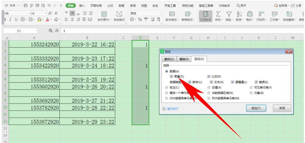 excel如何批量隔行增加多行