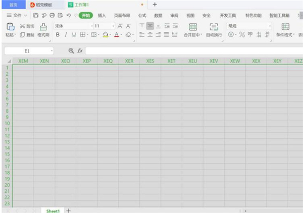 excel中没有数据的区域要如何隐藏内容