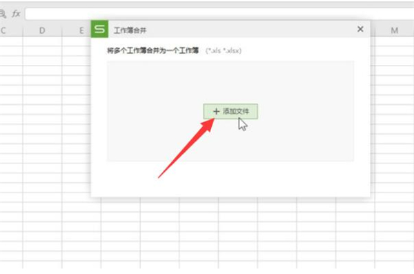 多表格汇总怎么弄