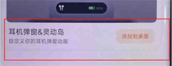 灵动微电子 小米