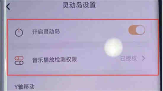 灵动微电子 小米