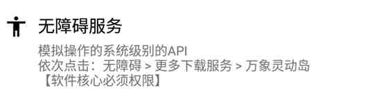 万象灵动环境设计有限公司