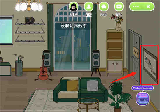 qq音乐怎么看自己留言