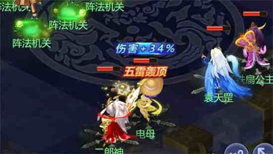 梦幻西游网页版九月五行斗法