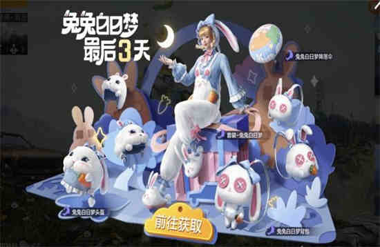 和平精英太空之旅版本更新了什么模式
