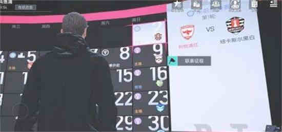 绿茵信仰换球队有什么影响