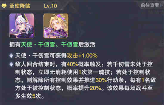 斗罗大陆魂师对决毒瘴巨蟒怎么打