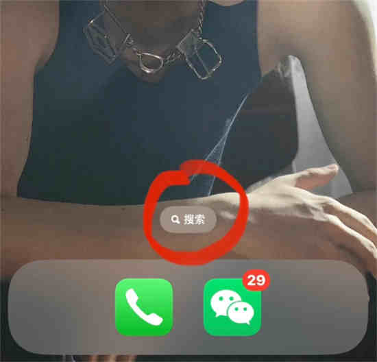 苹果ios14怎么把主屏幕搜索去掉