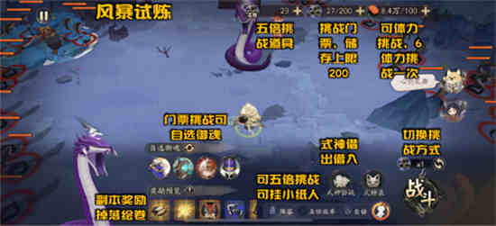 阴阳师千姬图片