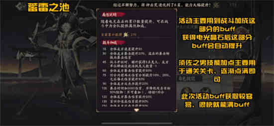 阴阳师千姬图片