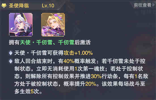 魂师对决毒斗罗怎么打