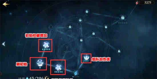 哈利波特魔法觉醒追寻闪电手记