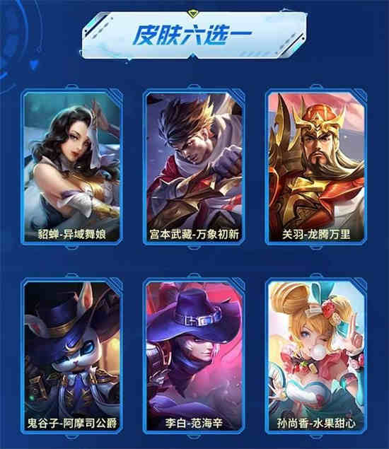 王者荣耀最新版本