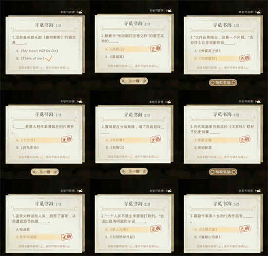 光与夜之恋夏鸣星配音