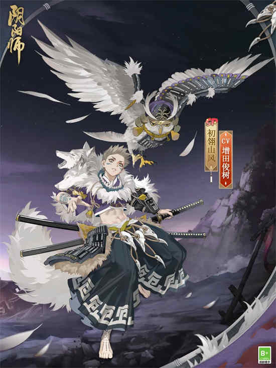阴阳师初翎山风阵容搭配