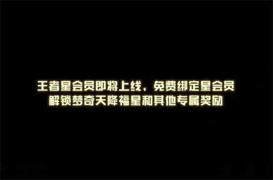 王者荣耀人气王称号怎么获得