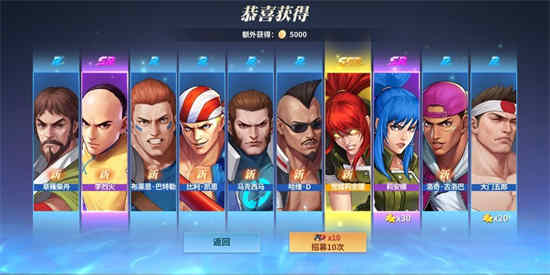 全明星激斗什么阵容好用