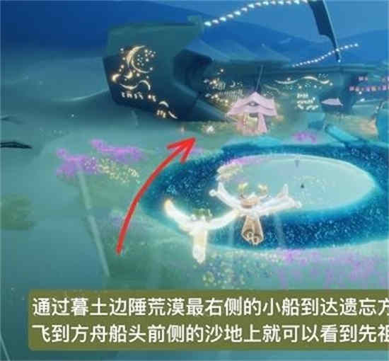 光遇公主发型兑换图