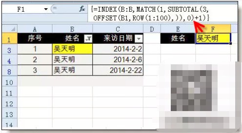 怎么使用excel筛选功能快捷键