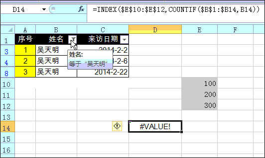 怎么使用excel筛选功能快捷键