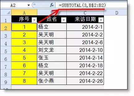怎么使用excel筛选功能快捷键