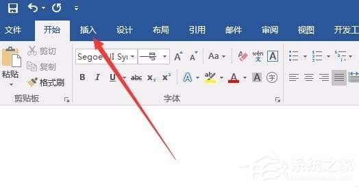 word文档怎么输入平均值符号