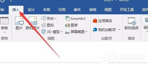 word文档怎么输入平均值符号