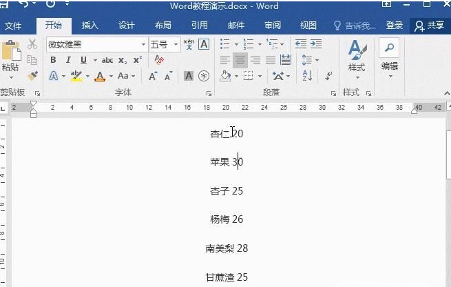 word替换通配符删除任意数字