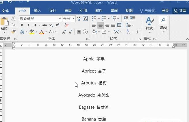 word替换通配符删除任意数字